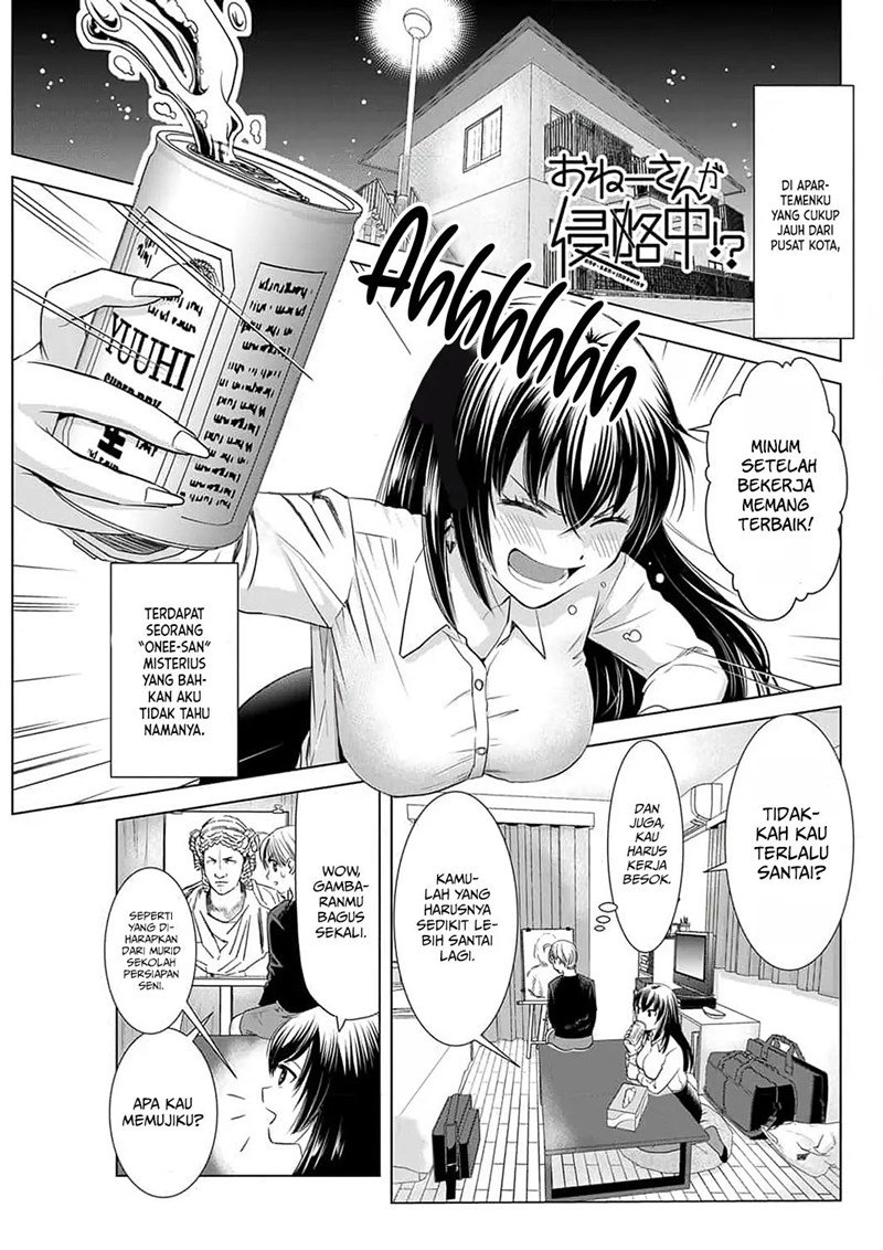 Onee-san is Invading!? Chapter 3