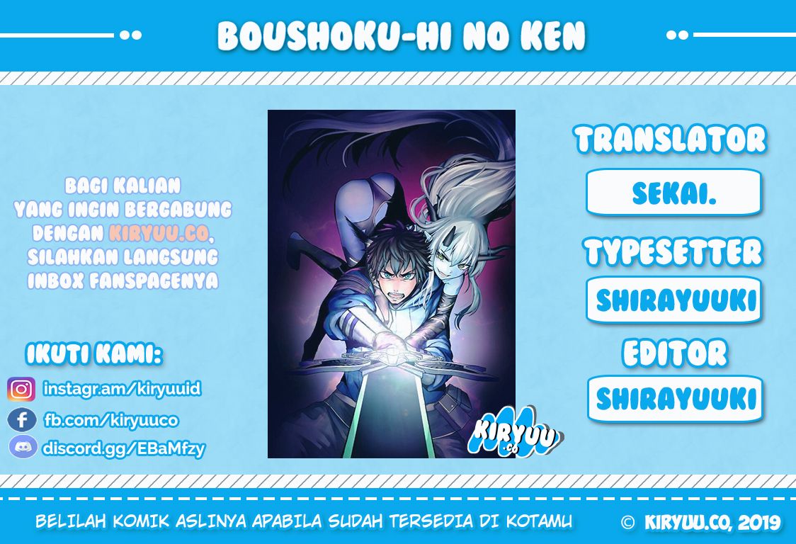 Boushoku-Hi no Ken Chapter 1