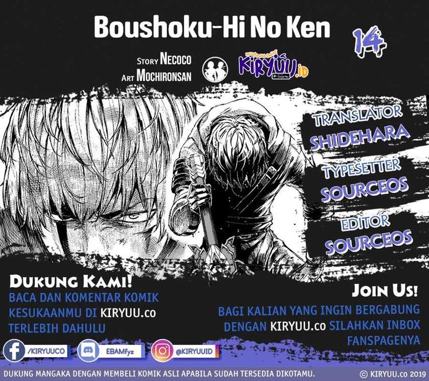 Boushoku-Hi no Ken Chapter 14