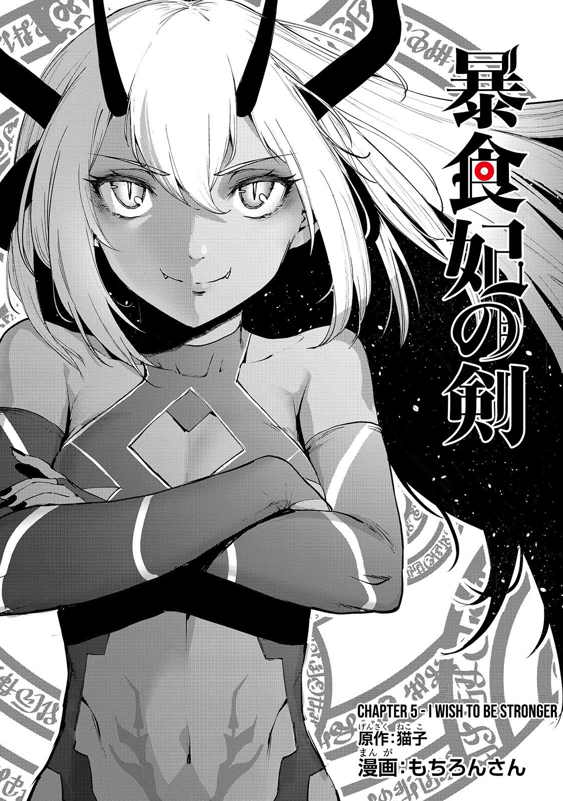 Boushoku-Hi no Ken Chapter 5