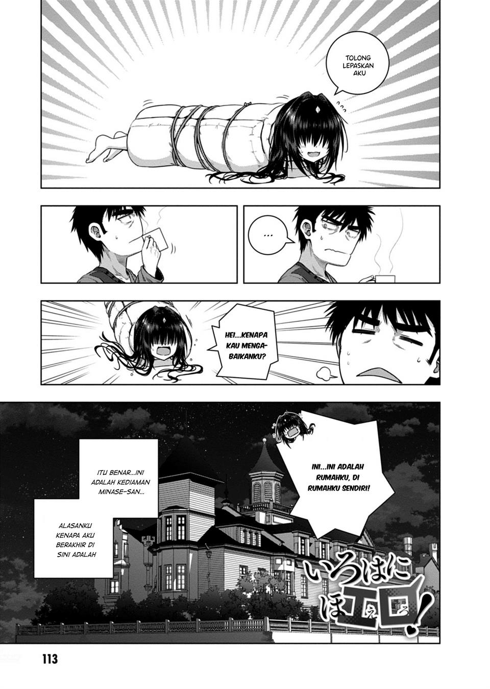 Iroha Ni ho ERO Chapter 4