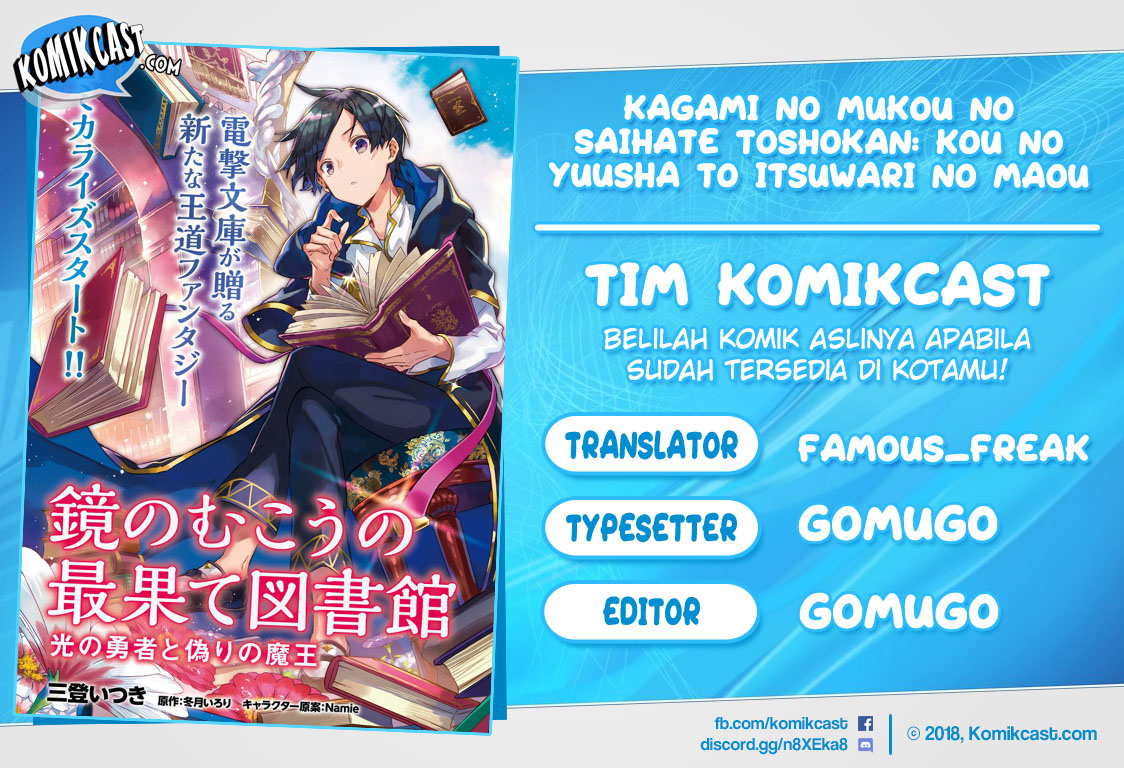 Kagami No Mukou No Saihate Toshokan: Kou No Yuusha To Itsuwari No Maou Chapter 06