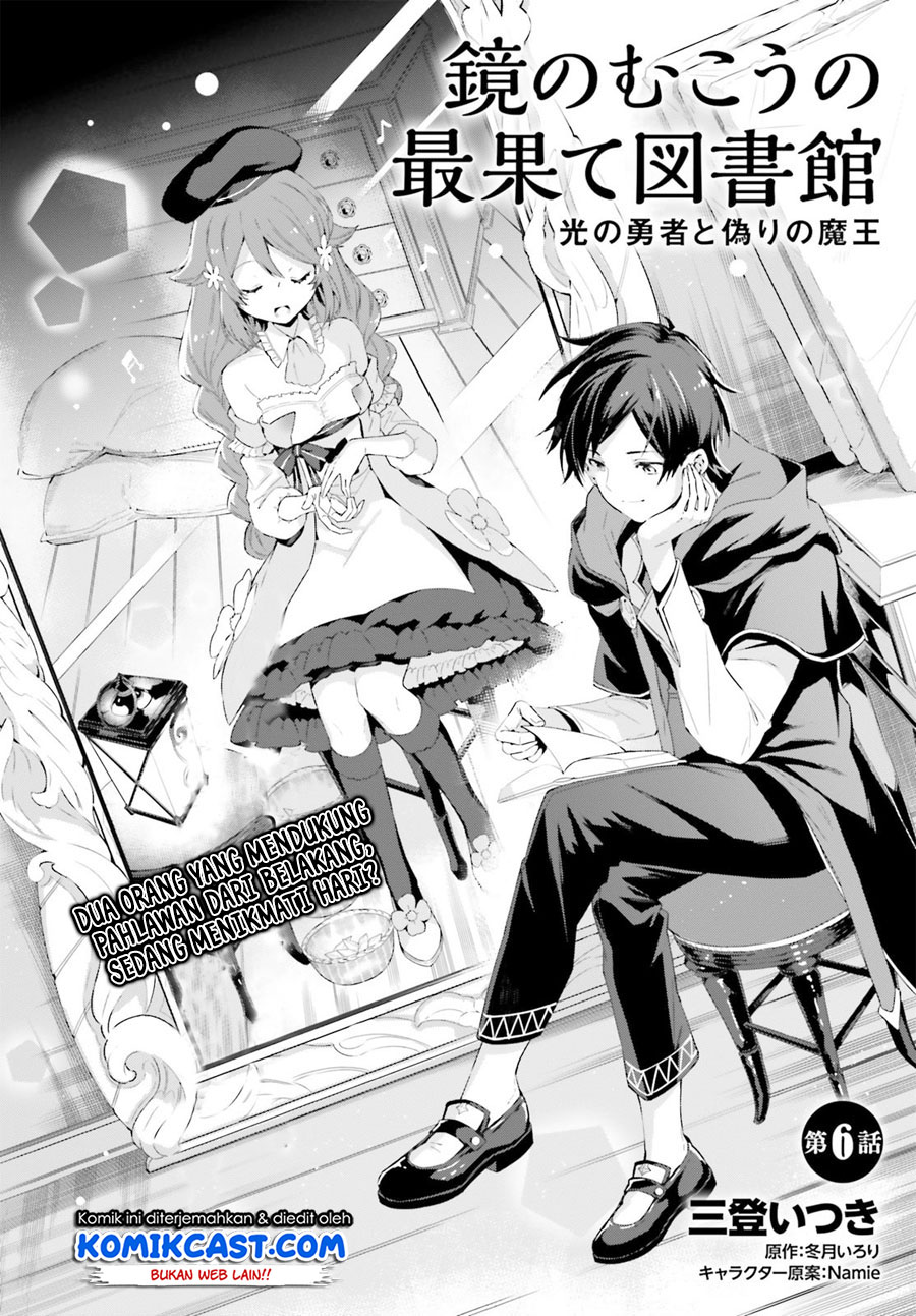 Kagami No Mukou No Saihate Toshokan: Kou No Yuusha To Itsuwari No Maou Chapter 06