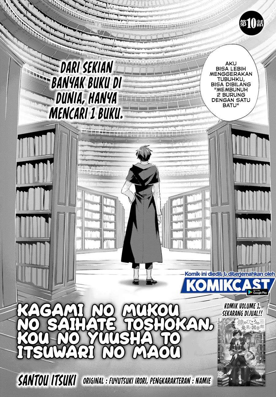 Kagami No Mukou No Saihate Toshokan: Kou No Yuusha To Itsuwari No Maou Chapter 10