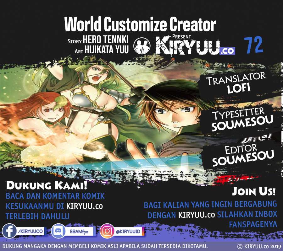 World Customize Creator Chapter 72