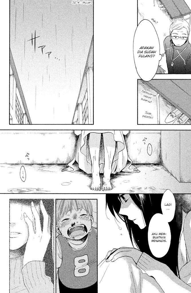 Ohayou, Ibarahime Chapter 3