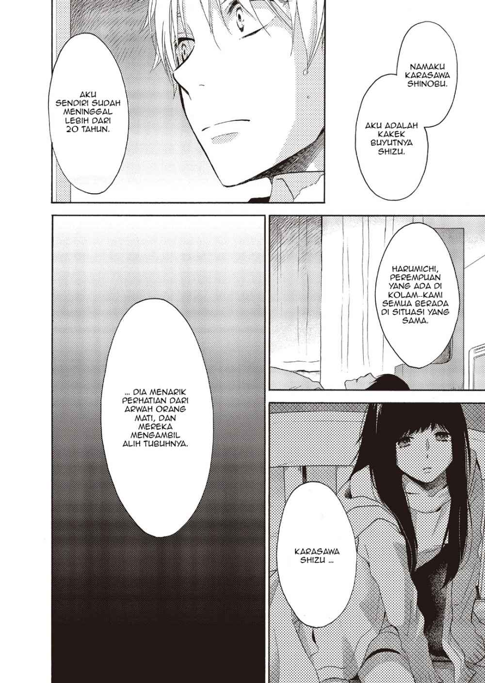 Ohayou, Ibarahime Chapter 4