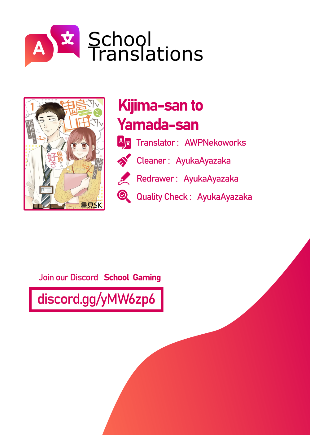 Kijima-san to Yamada-san Chapter 1