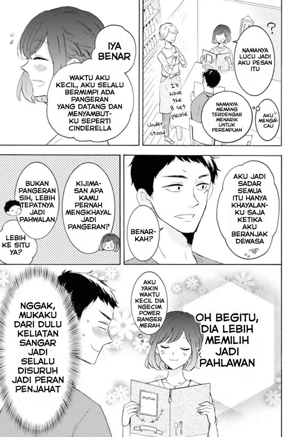 Kijima-san to Yamada-san Chapter 2