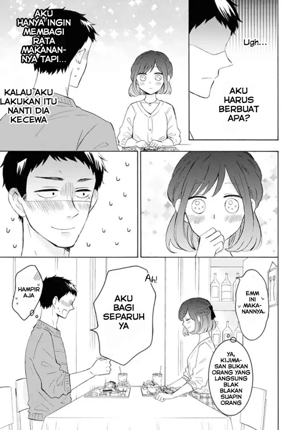 Kijima-san to Yamada-san Chapter 2