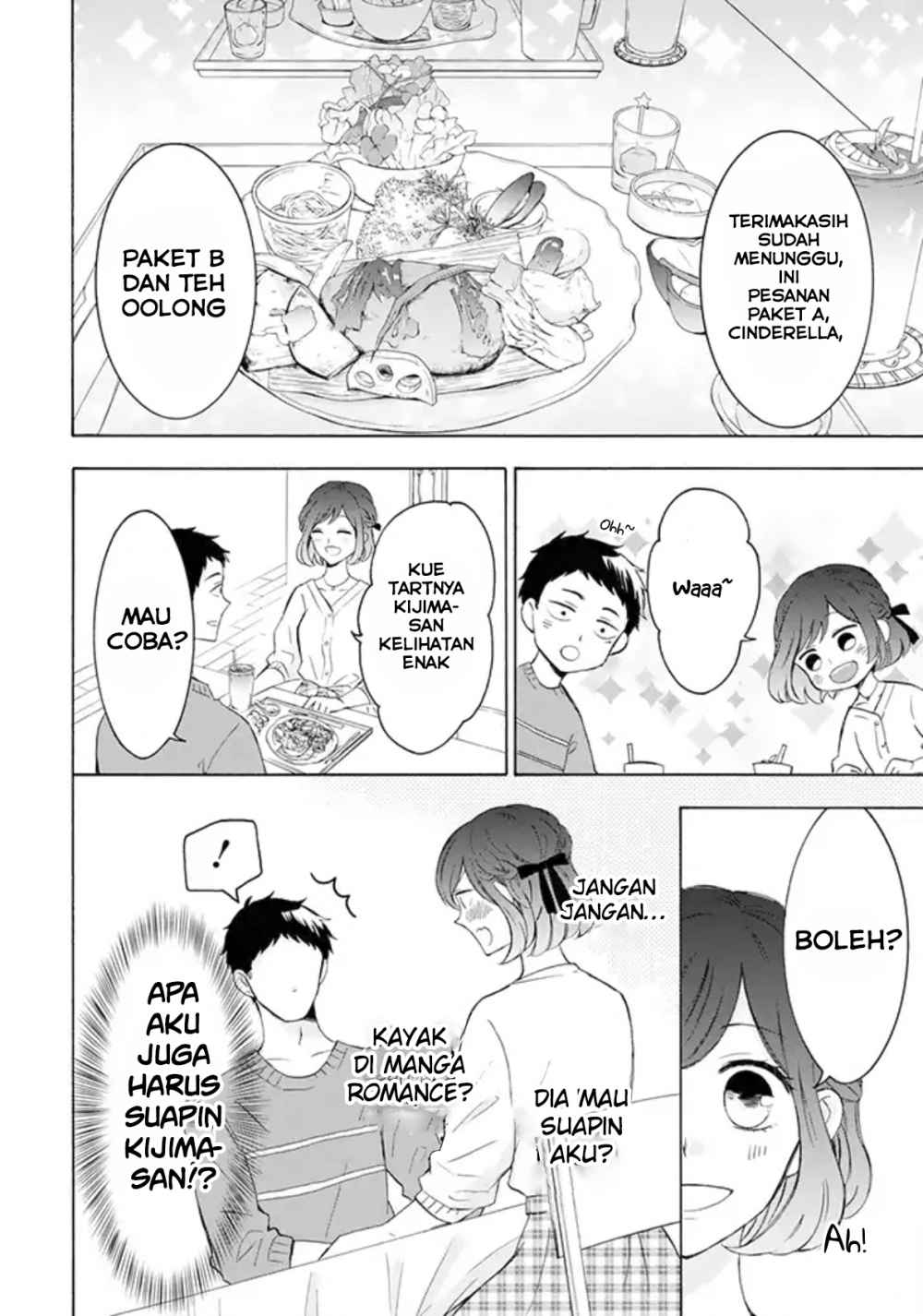 Kijima-san to Yamada-san Chapter 2