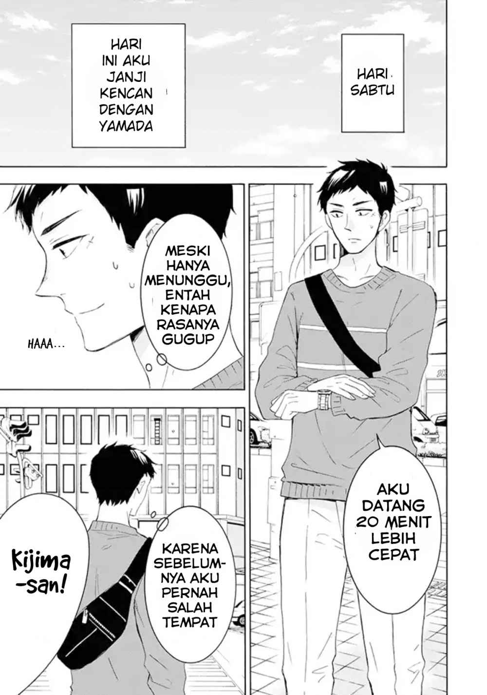 Kijima-san to Yamada-san Chapter 2