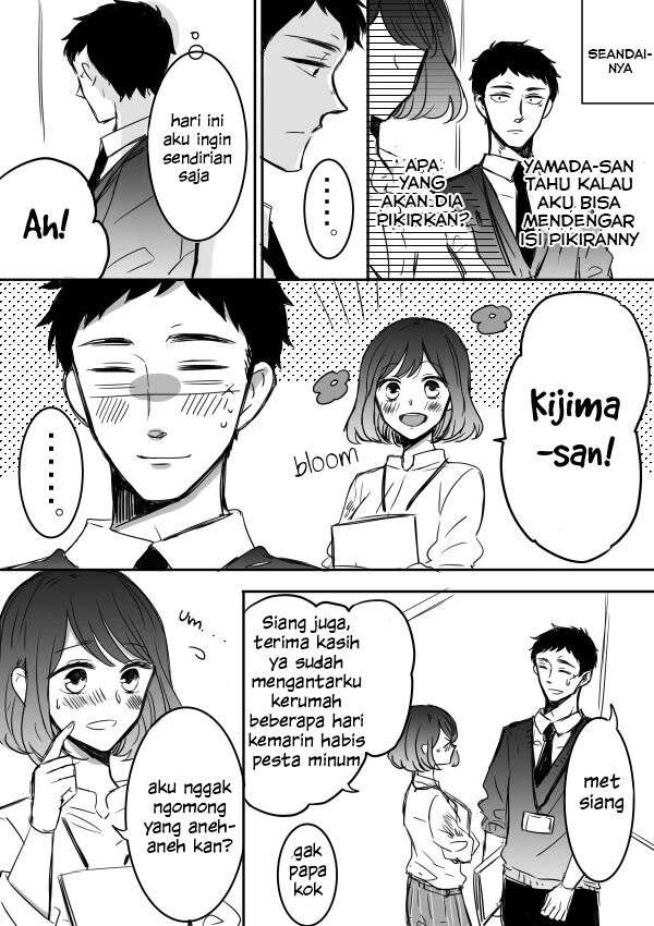 Kijima-san to Yamada-san Chapter 5