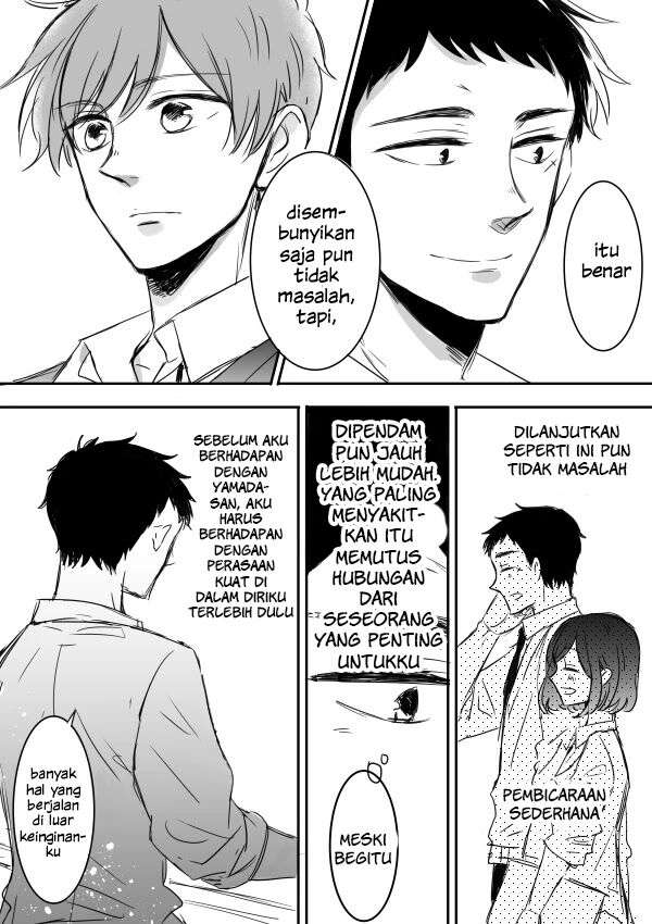 Kijima-san to Yamada-san Chapter 5