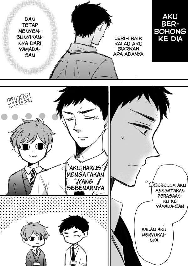 Kijima-san to Yamada-san Chapter 5