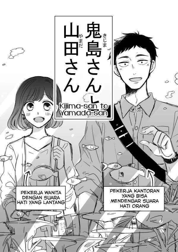 Kijima-san to Yamada-san Chapter 6