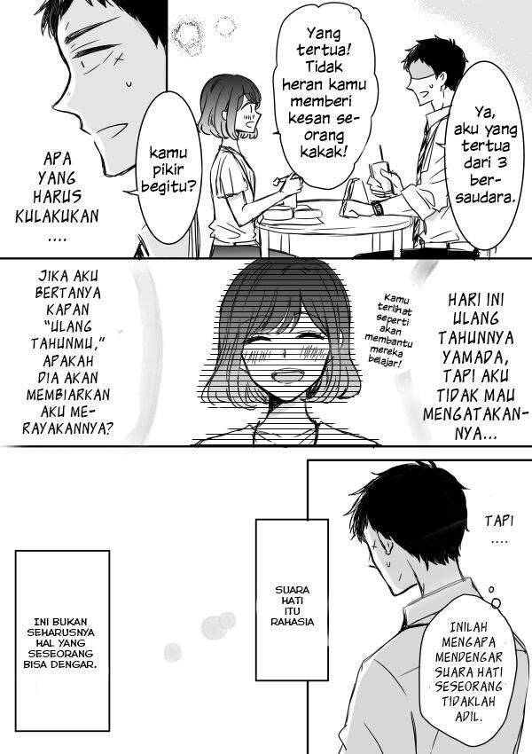 Kijima-san to Yamada-san Chapter 7