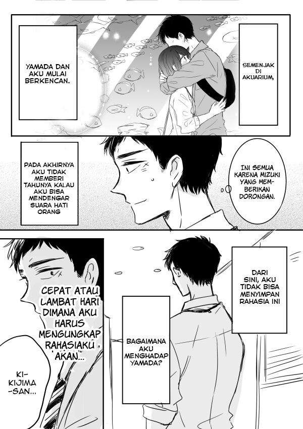 Kijima-san to Yamada-san Chapter 7