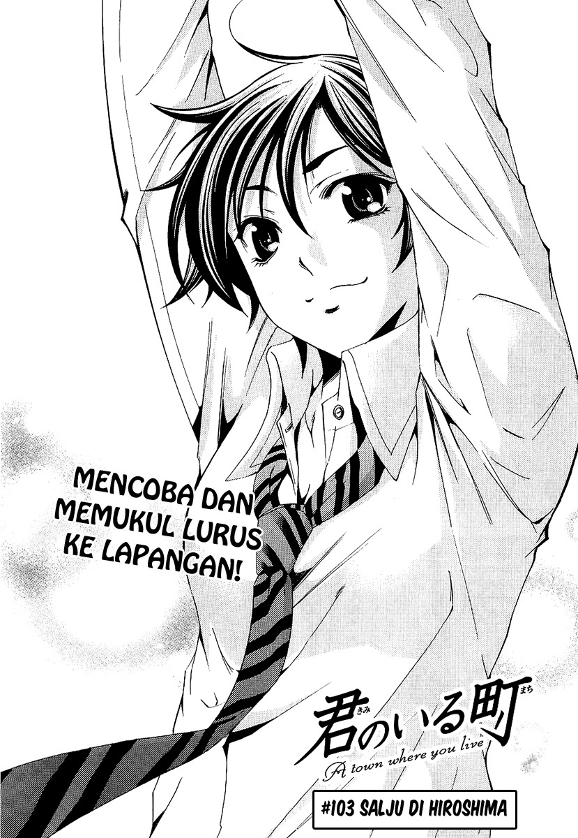 Kimi no Iru Machi Chapter 103