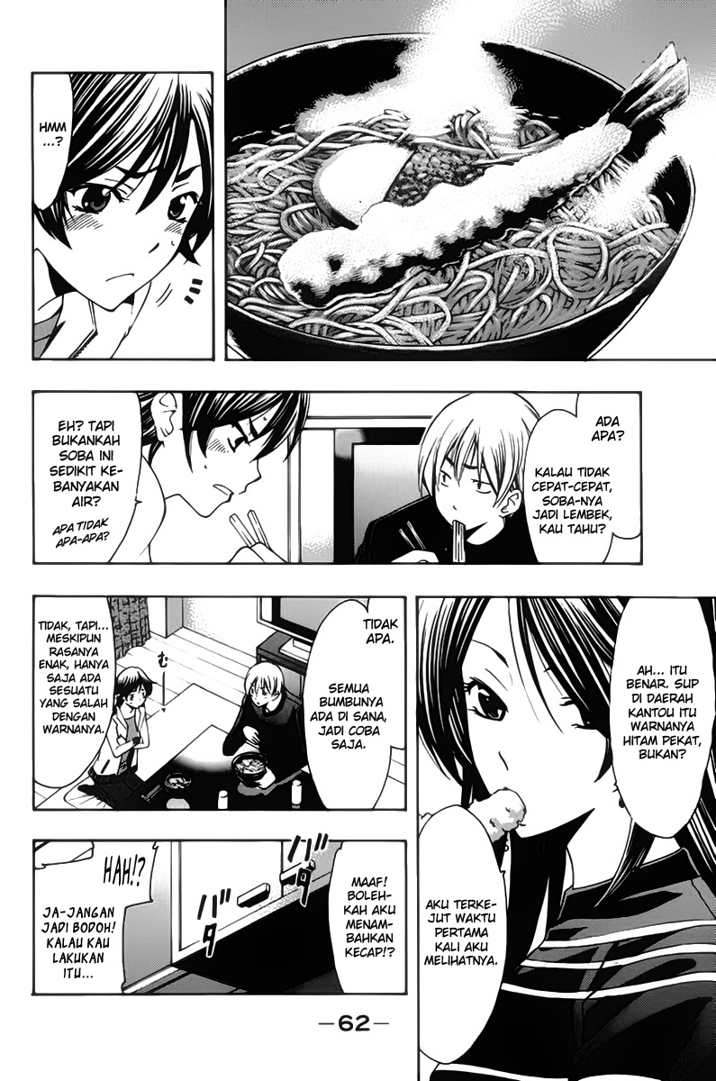 Kimi no Iru Machi Chapter 108