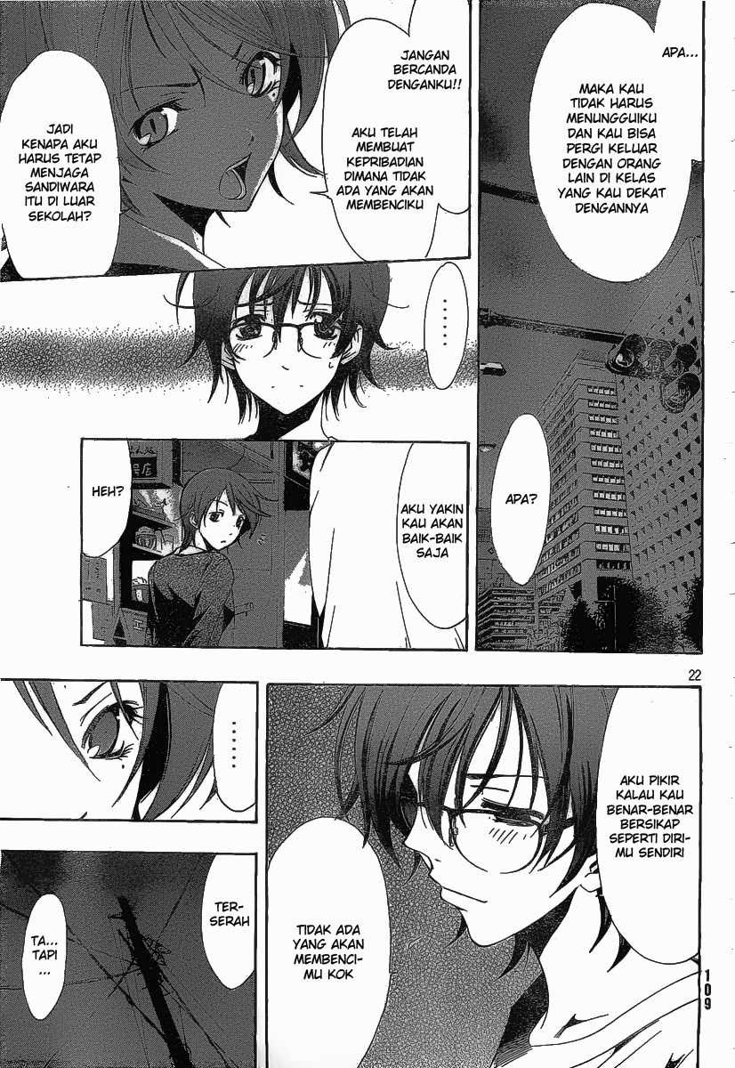 Kimi no Iru Machi Chapter 109.5