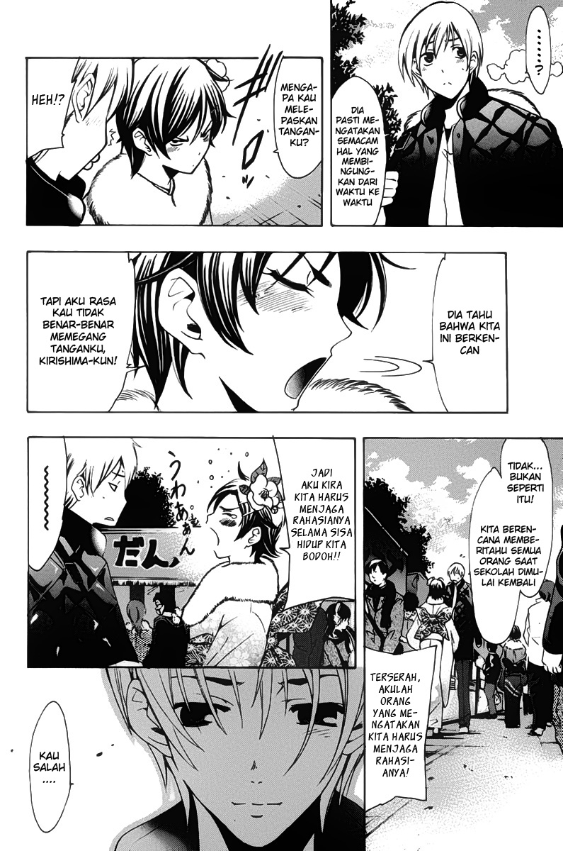 Kimi no Iru Machi Chapter 109