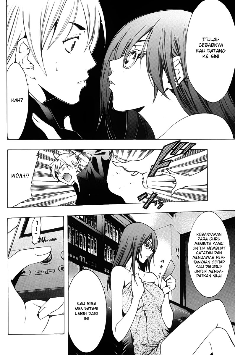 Kimi no Iru Machi Chapter 112