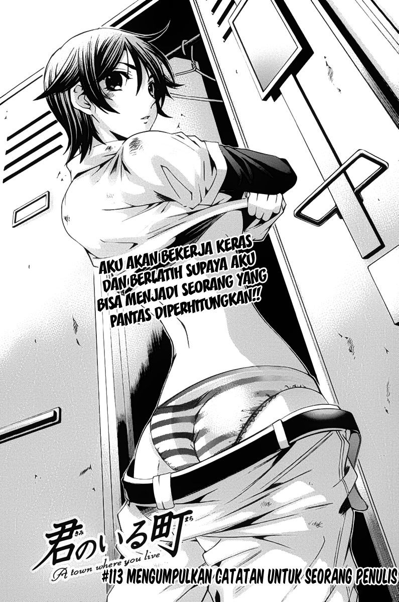 Kimi no Iru Machi Chapter 113