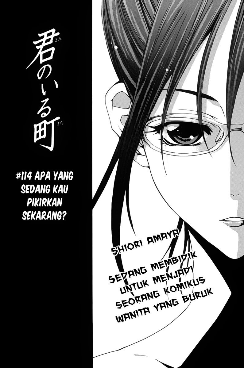 Kimi no Iru Machi Chapter 114