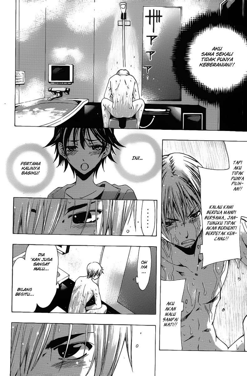 Kimi no Iru Machi Chapter 117