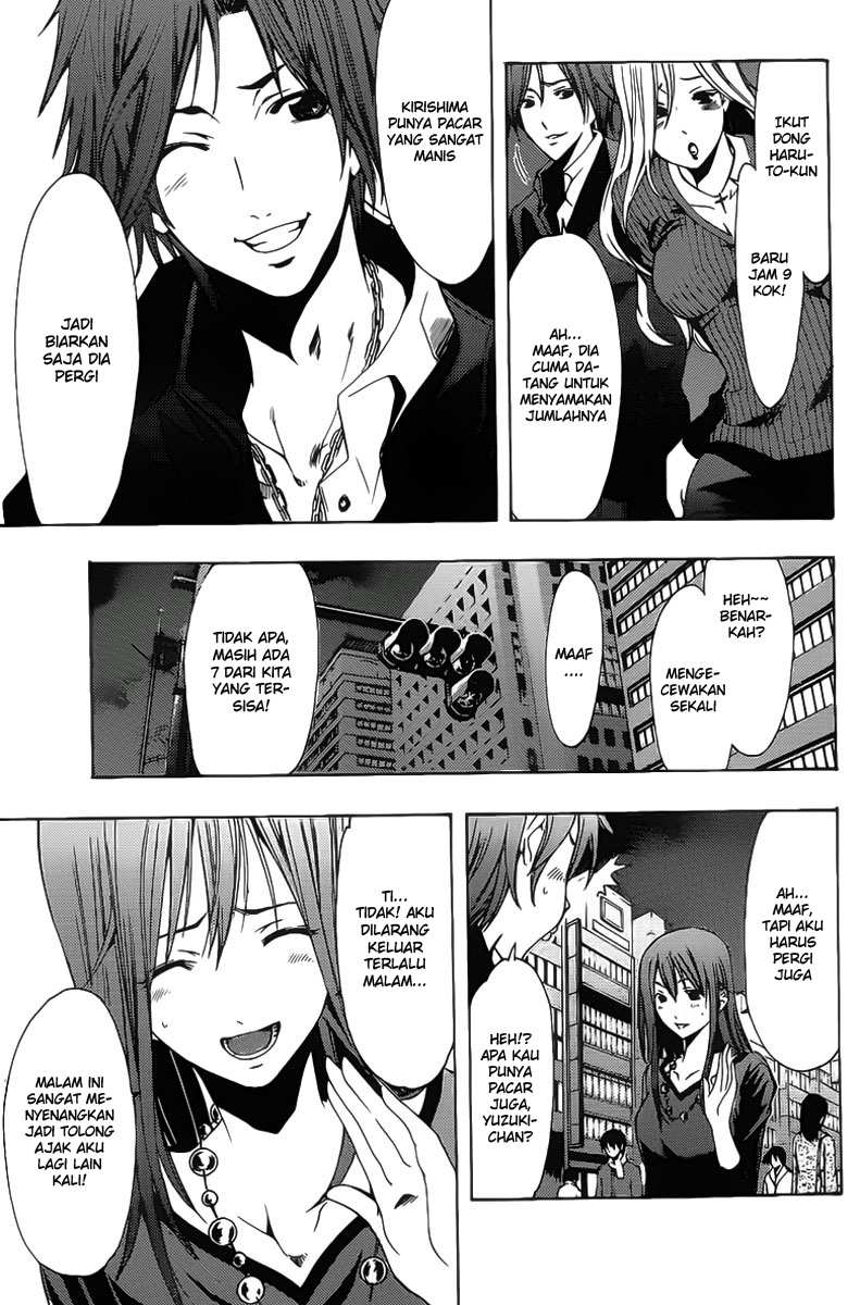 Kimi no Iru Machi Chapter 119