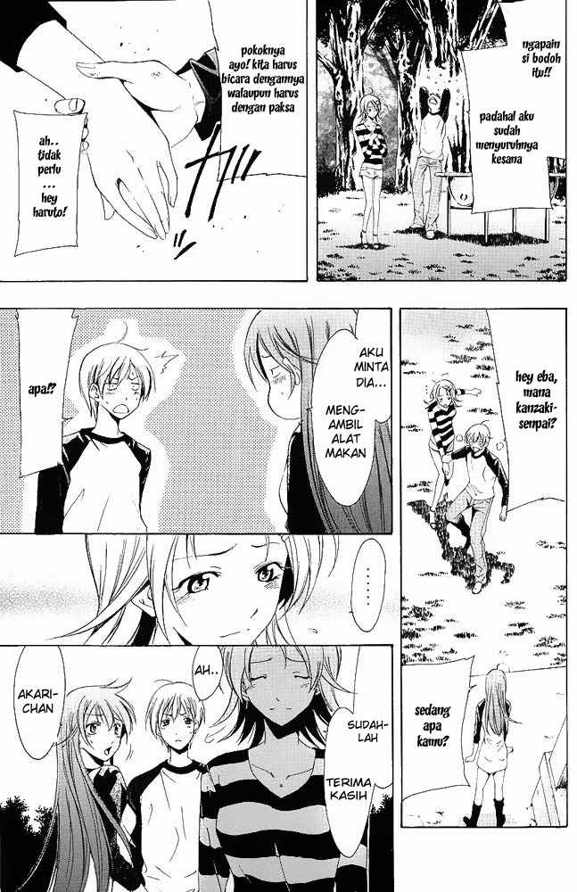 Kimi no Iru Machi Chapter 12