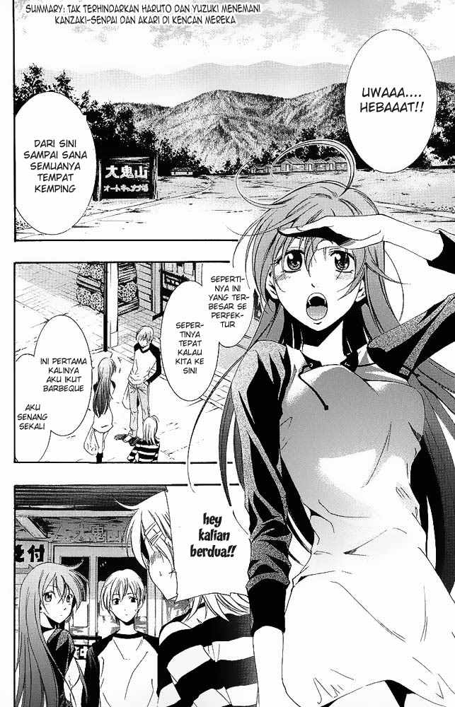 Kimi no Iru Machi Chapter 12