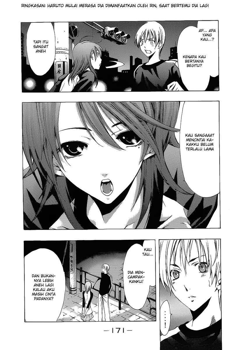 Kimi no Iru Machi Chapter 124