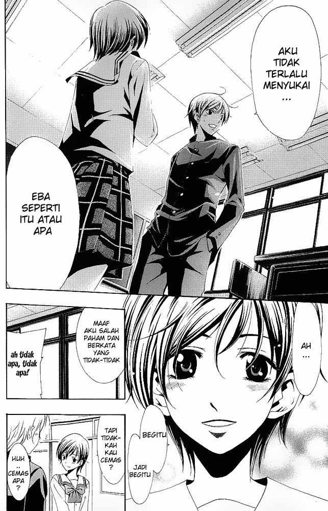 Kimi no Iru Machi Chapter 13