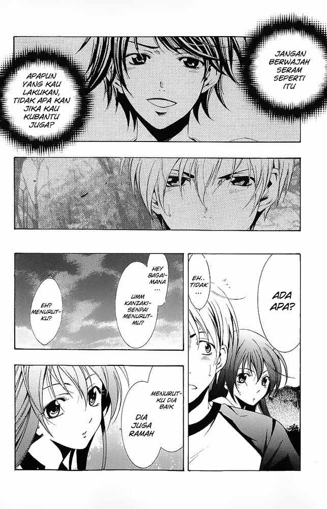 Kimi no Iru Machi Chapter 13