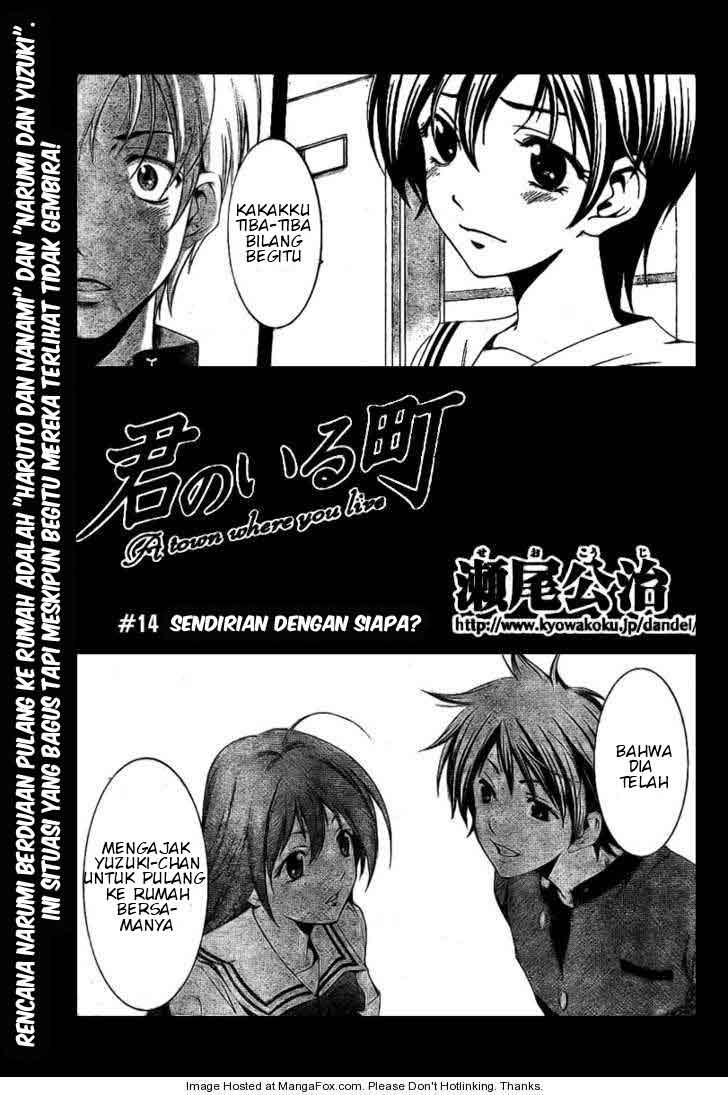 Kimi no Iru Machi Chapter 14