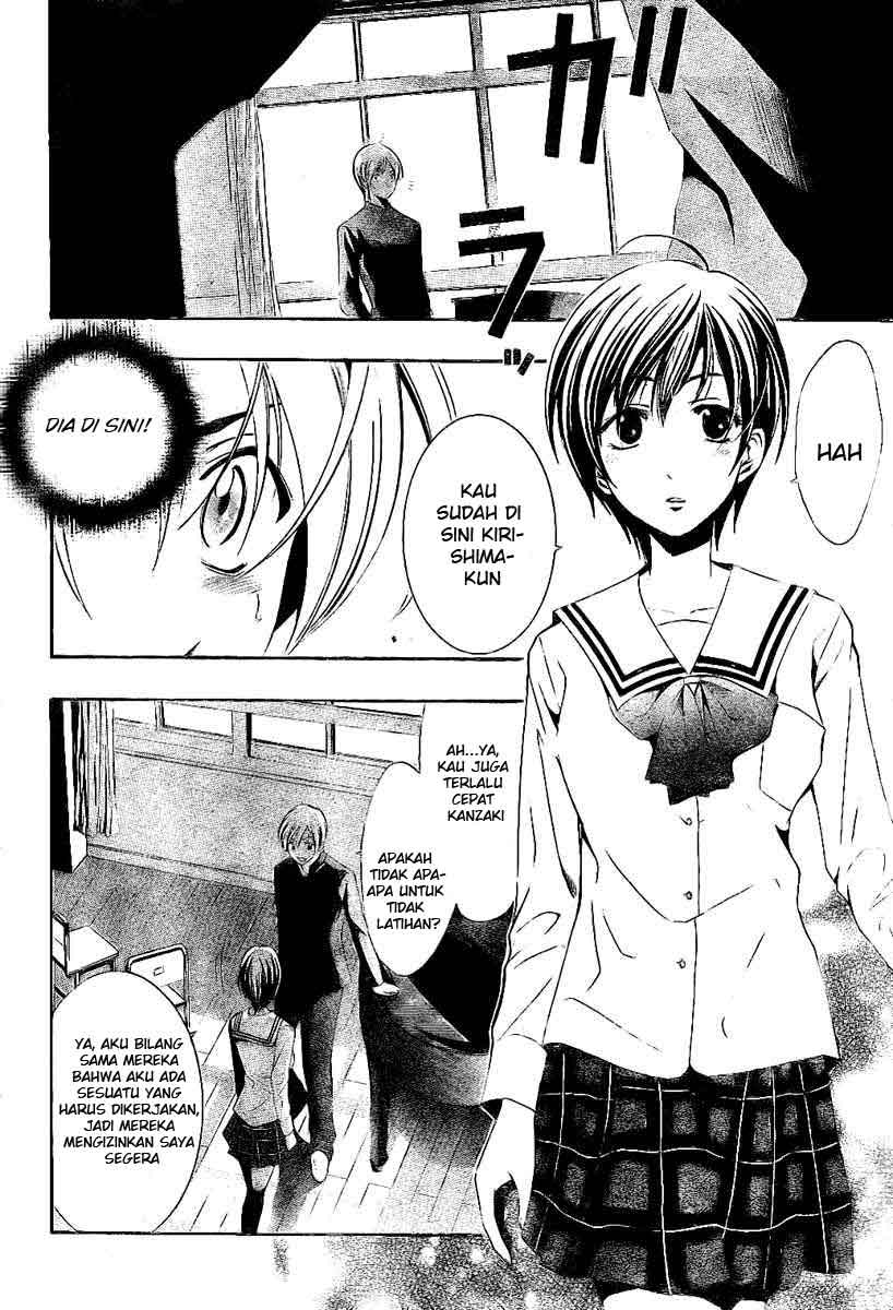 Kimi no Iru Machi Chapter 15