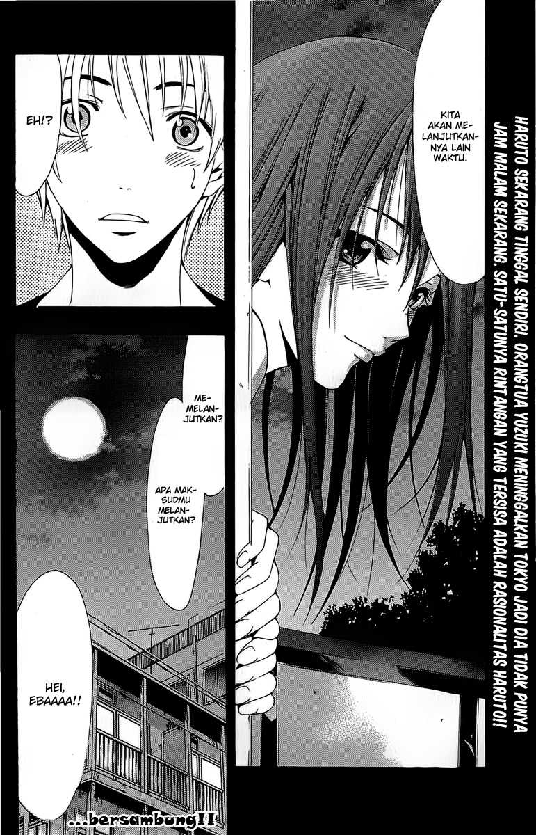 Kimi no Iru Machi Chapter 154