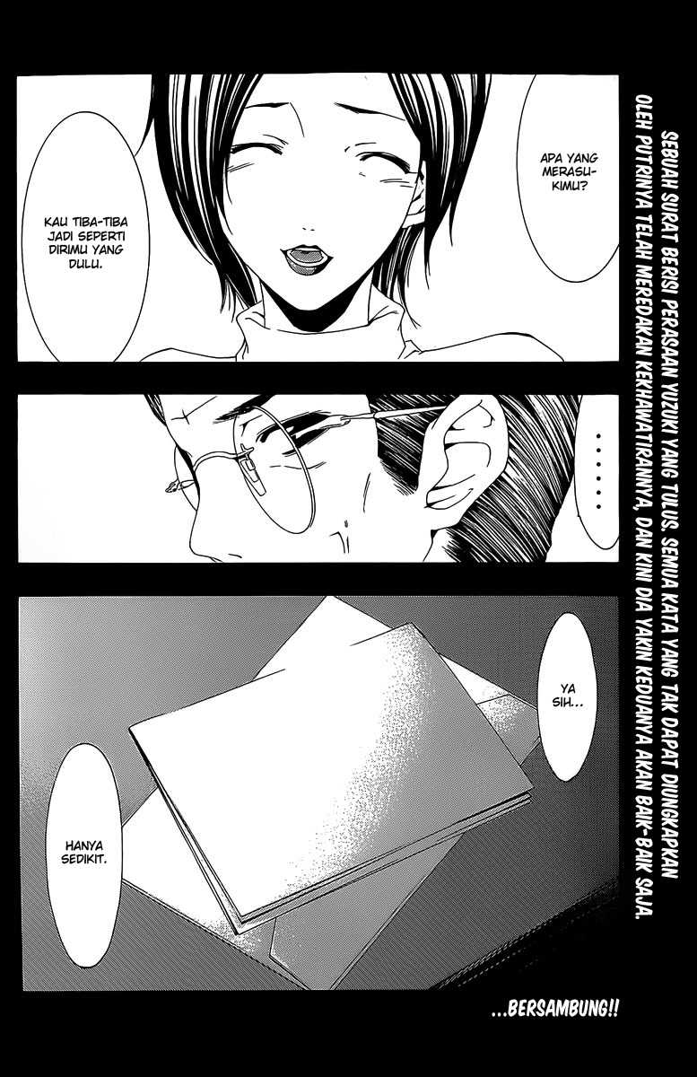 Kimi no Iru Machi Chapter 164