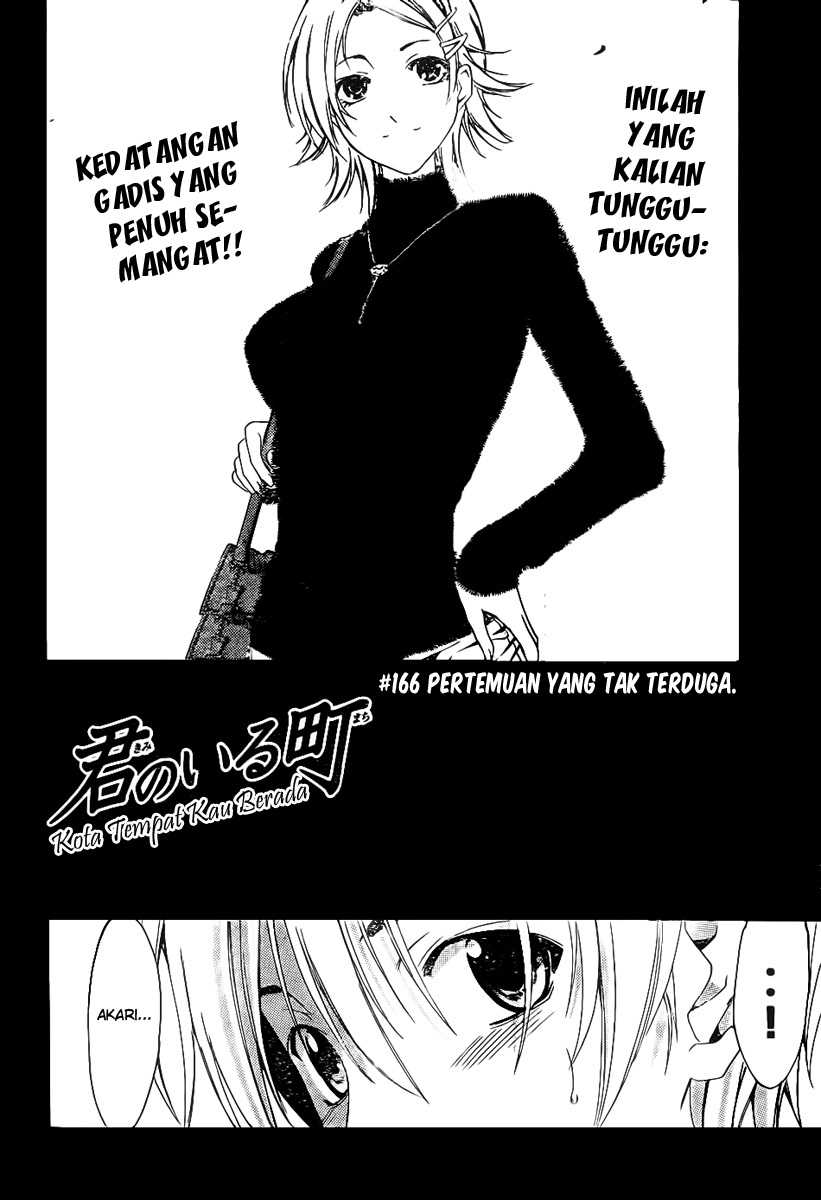 Kimi no Iru Machi Chapter 166