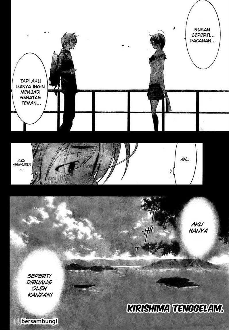 Kimi no Iru Machi Chapter 17