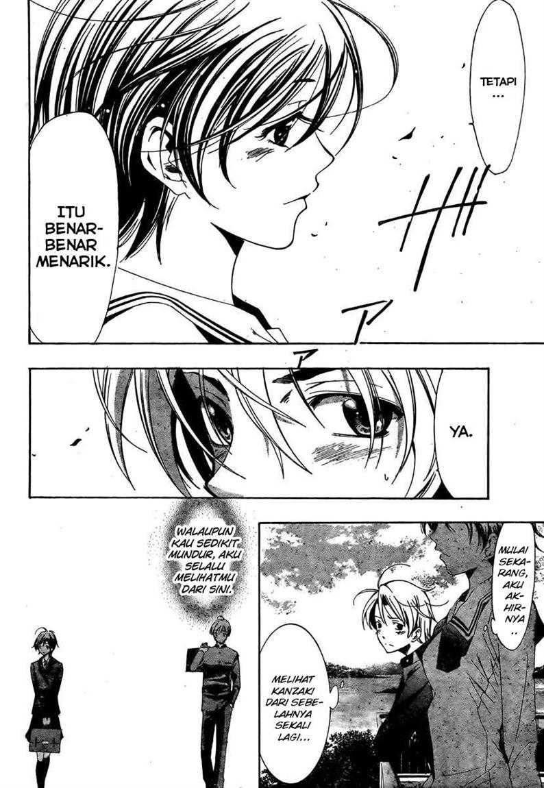 Kimi no Iru Machi Chapter 17