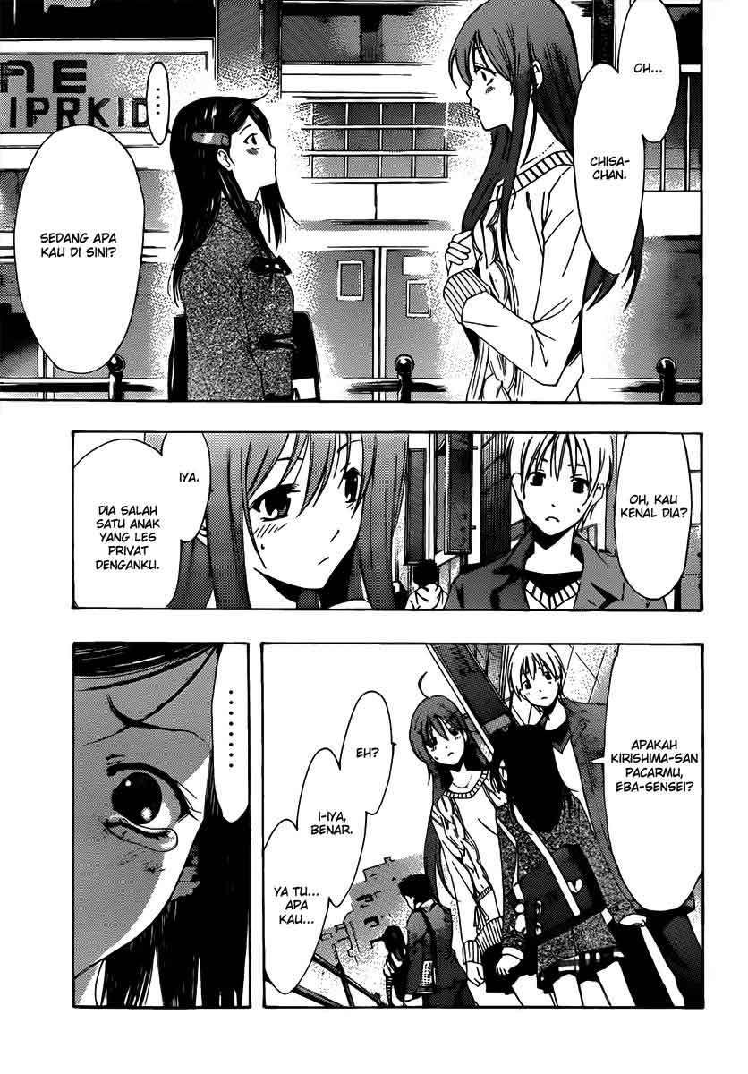 Kimi no Iru Machi Chapter 177