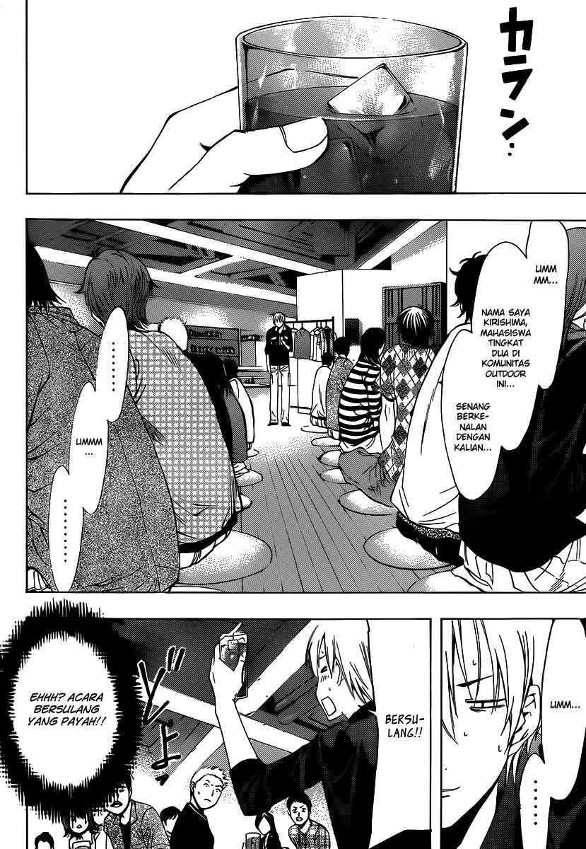 Kimi no Iru Machi Chapter 184