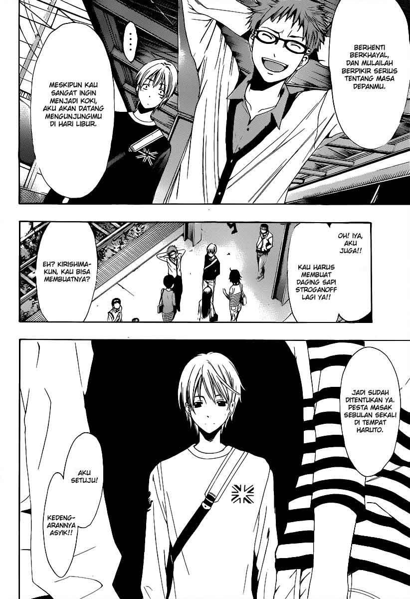 Kimi no Iru Machi Chapter 187