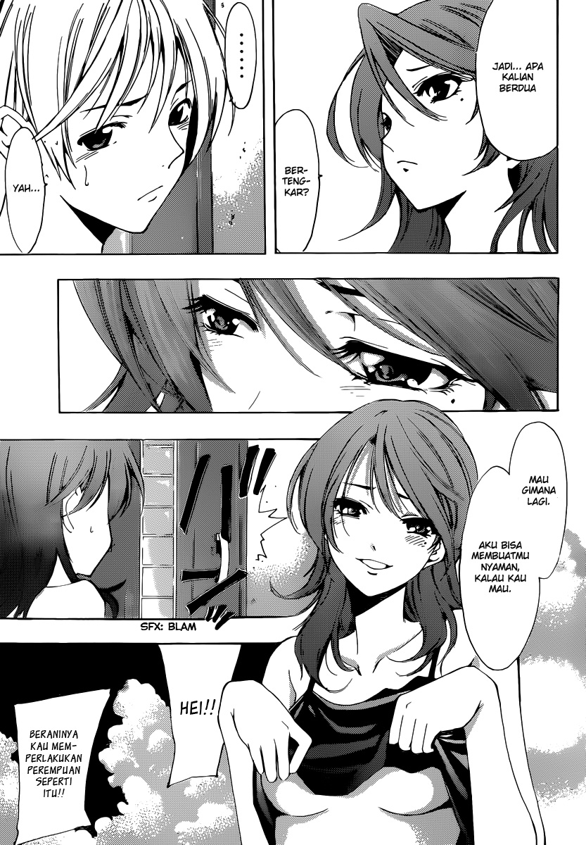 Kimi no Iru Machi Chapter 193