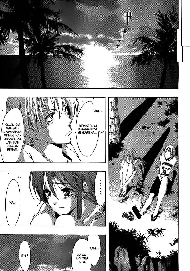 Kimi no Iru Machi Chapter 194