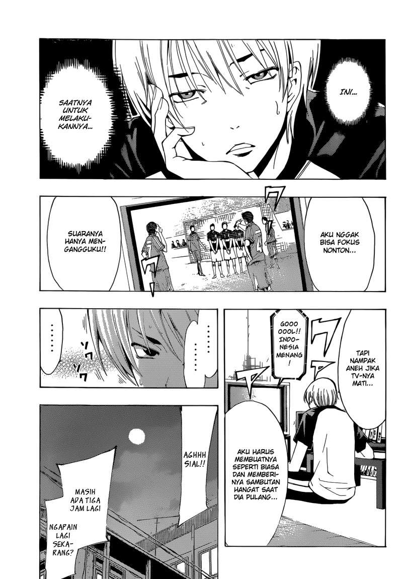 Kimi no Iru Machi Chapter 198