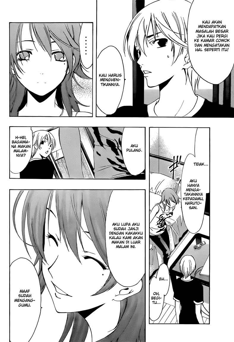 Kimi no Iru Machi Chapter 202